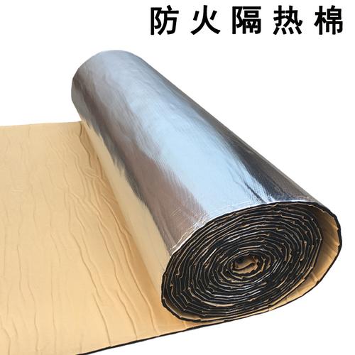 银色阻燃铝箔隔热棉 LED吸顶灯防潮防水的“隐形护盾”